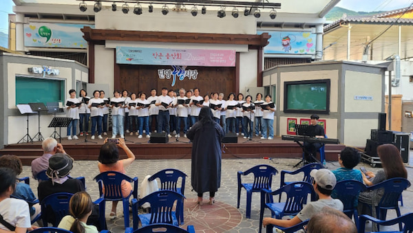 Chungbuk Cultural Foundation