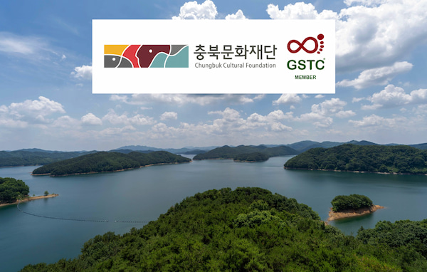 Chungbuk Cultural Foundation joins GSTC