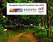 Chungbuk Cultural Foundation joins GSTC