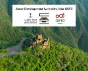 Aseer Development Authority joins GSTC