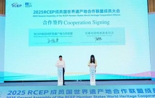 GSTC at the 2025 General Assembly of the RCEP Member States World Heritage Cooperation Alliance