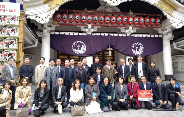 GSTC Sustainable Tourism Course in Tokyo Concluded Successfully GSTC Sustainable Tourism Course in Tokyo Concluded Successfully