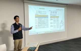 GSTC Sustainable Tourism Private Training Class in Furano, Japan