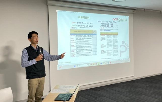 GSTC Sustainable Tourism Private Training Class in Furano, Japan 