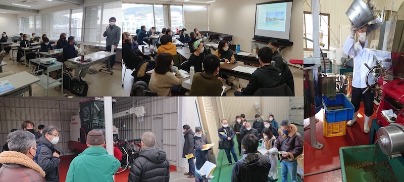 GSTC-Training-Awaji-Japan-Jan2022