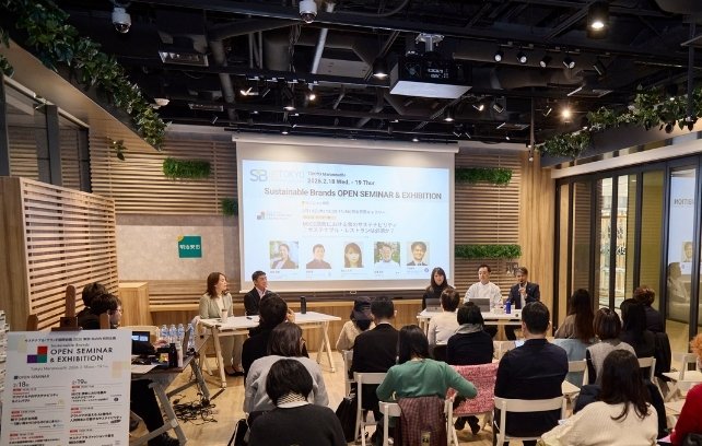 GSTC at the Sustainable Brands 
2026 Tokyo Marunouchi 
