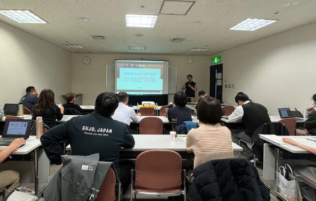 Gifu GSTC Sustainable Tourism Private Course in Gifu City, Japan GSTC Sustainable Tourism Private Course in Gifu City, Japan