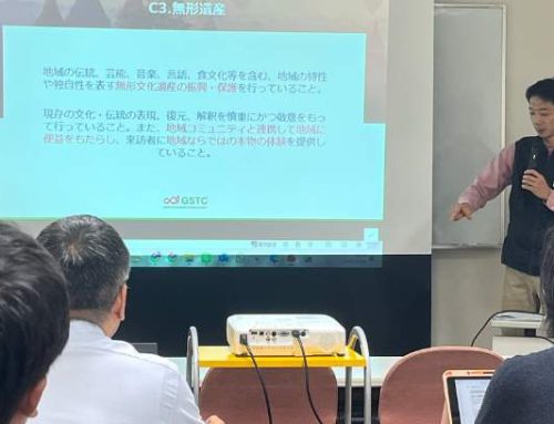GSTC Sustainable Tourism Private Course in Gifu City, Japan