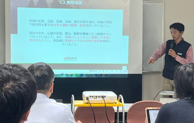 GSTC Sustainable Tourism Private Course in Gifu City, Japan