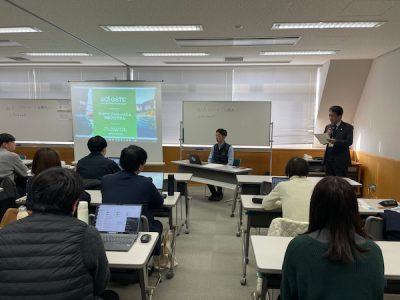 GSTC Sustainable Tourism Training in Himeji City GSTC Sustainable Tourism Training in Himeji City