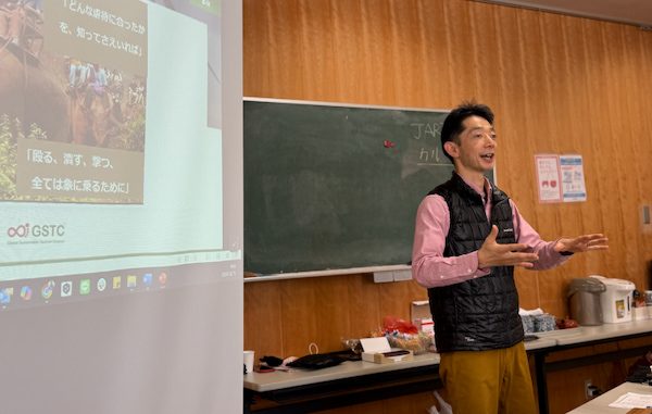 Kazu