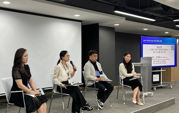 GSTC Participated in the 2025 Sustainable MICE Management Forum in Seoul 