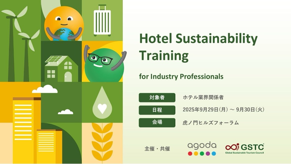Hotel Sustainability Training in Tokyo