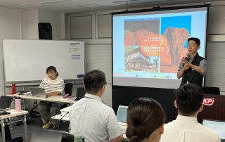 GSTC Sustainable Tourism Training in Japan