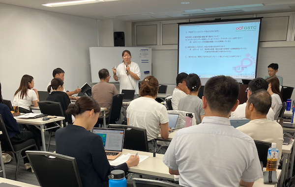 GSTC Sustainable Tourism Training in Japan
