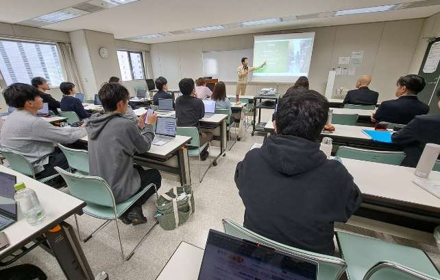 GSTC Sustainable Tourism Private Course in Sapporo City, Japan GSTC Sustainable Tourism Private Course in Sapporo City, Japan