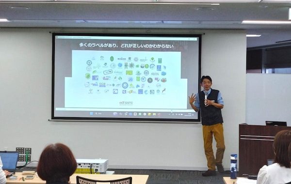 GSTC Sustainable Tourism Training in Tokyo, sponsored by the Tokyo Convention & Visitors Bureau, concluded successfully 