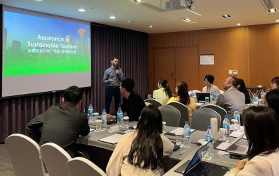 Successful GSTC F&B Standard Feasibility Assessment Workshop Held in Taiwan Successful GSTC F&B Standard Feasibility Assessment Workshop Held in Taiwan