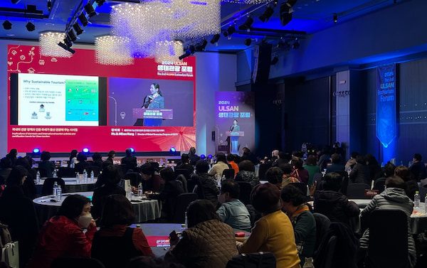 GSTC was present at the 2024 ULSAN Ecotourism Forum GSTC was present at the 2024 ULSAN Ecotourism Forum