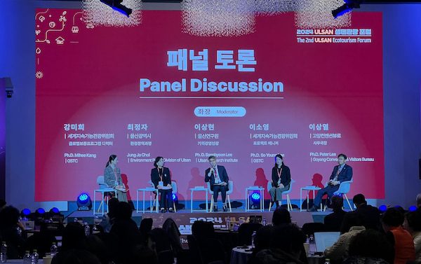 GSTC was present at the 2024 ULSAN Ecotourism Forum GSTC was present at the 2024 ULSAN Ecotourism Forum